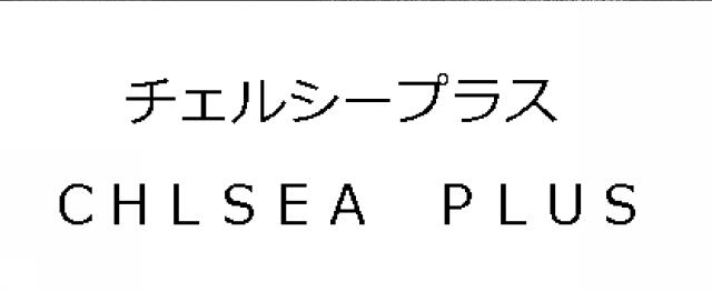 商標登録5784180