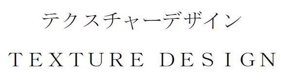 商標登録5338124