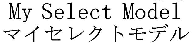 商標登録5429838