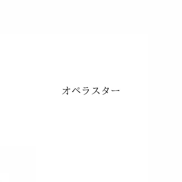 商標登録6517966