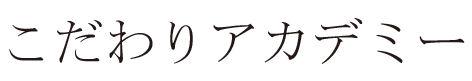 商標登録5513425