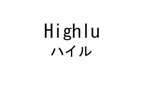商標