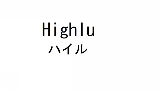 商標登録6236470