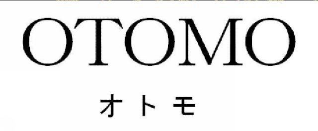 商標登録5338167