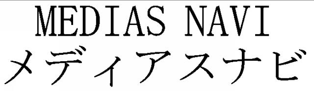 商標登録5429904