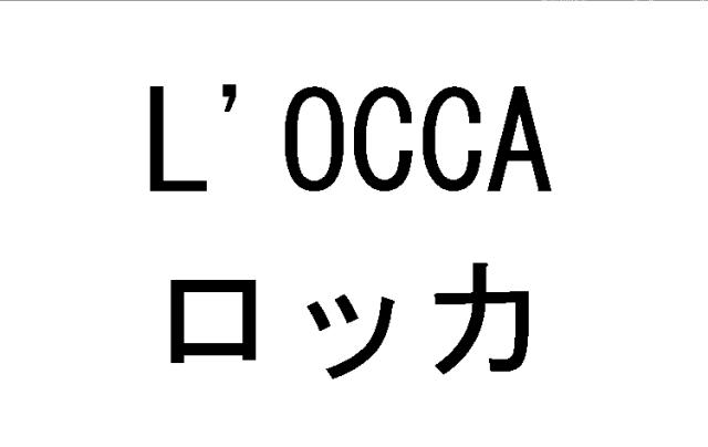 商標登録5377904