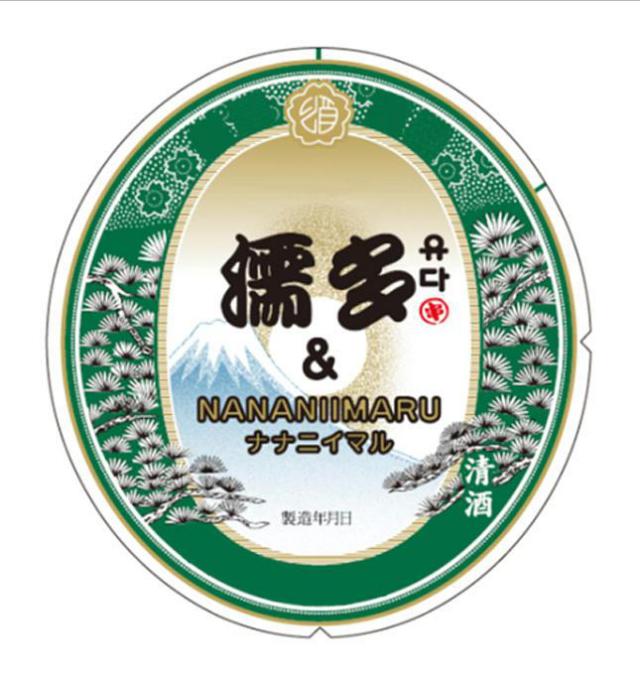 商標登録5784232