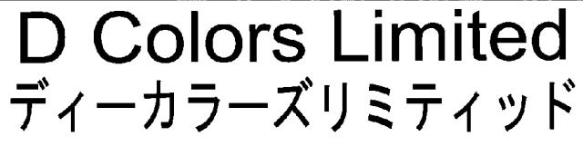 商標登録5784233