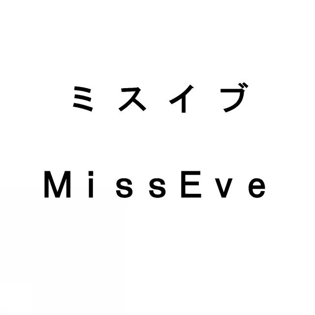 商標登録5600549