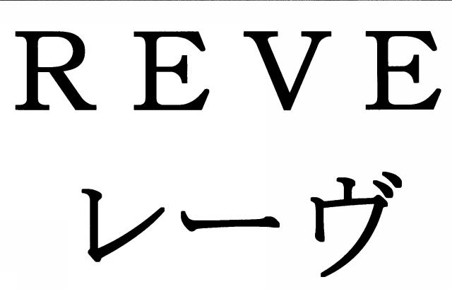 商標登録5784277