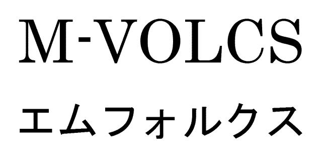 商標登録5694873