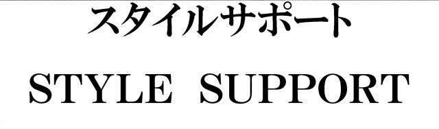 商標登録5429963