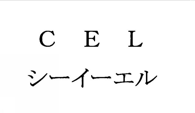 商標登録5377909