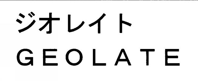 商標登録6767652