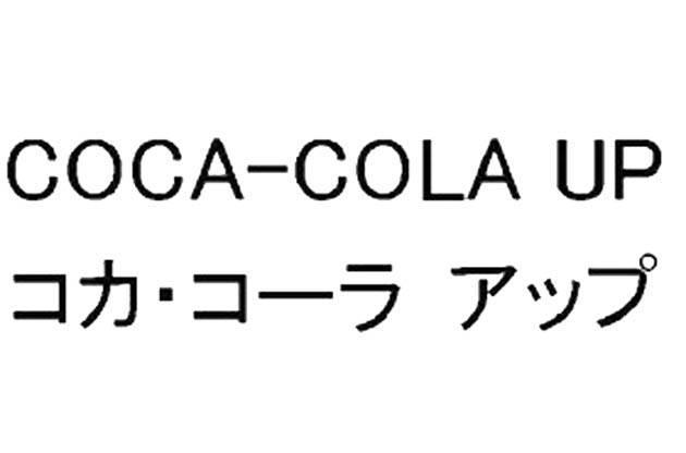 商標登録5429969