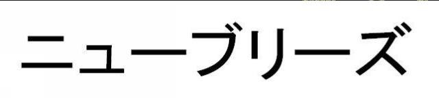 商標