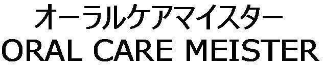 商標登録5694889