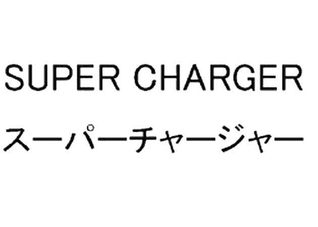 商標登録5429970