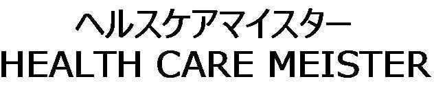 商標登録5694890