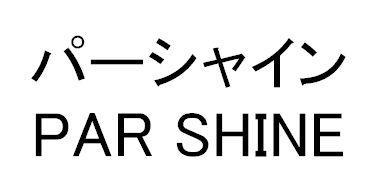 商標登録5338221
