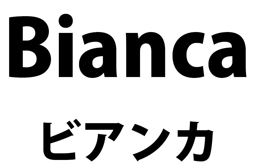 商標登録6518017