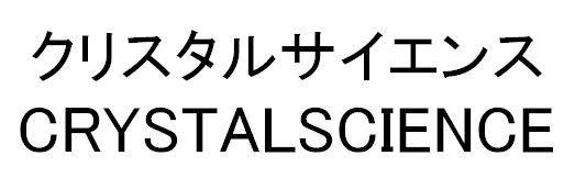 商標登録5338223