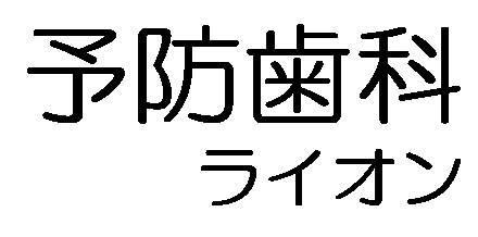 商標登録5694895