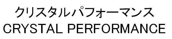 商標登録5338227