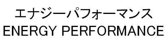商標登録5338228