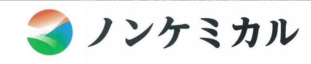 商標登録5600587