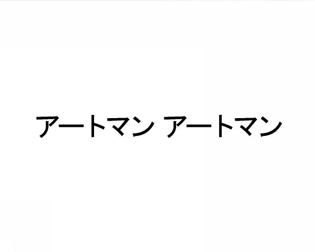 商標登録5600588