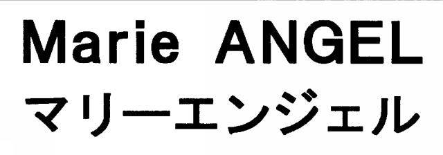 商標登録5429998
