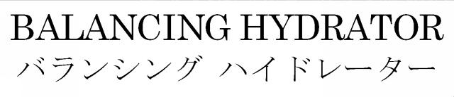 商標登録5430004