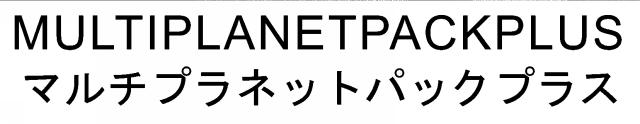 商標登録5784339