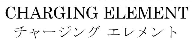 商標登録5430037