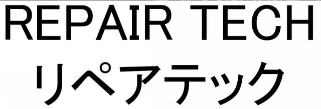 商標登録6358732