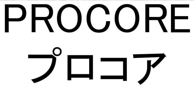 商標登録6358733