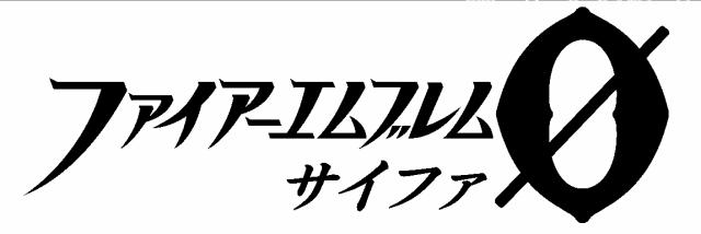 商標登録5784364