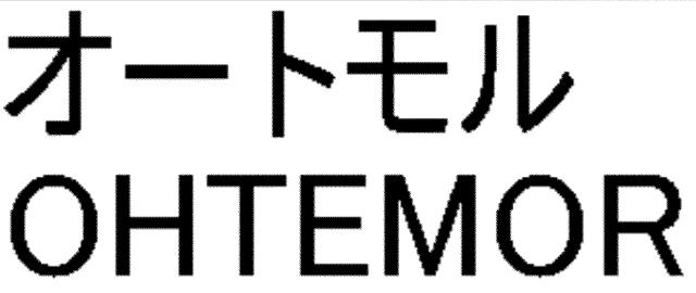 商標登録5430059