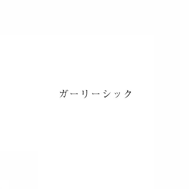 商標