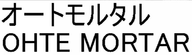 商標登録5430060