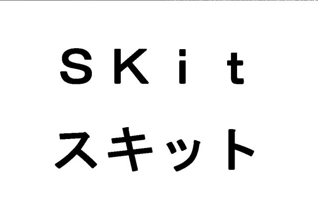 商標登録5600685