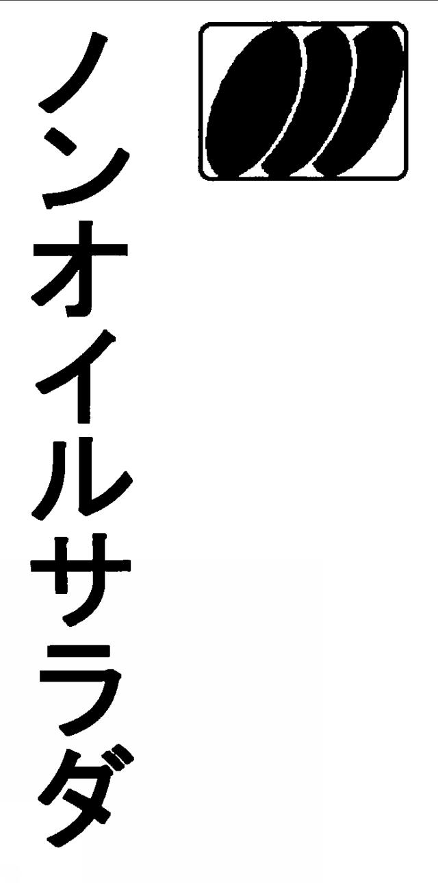 商標登録5784408