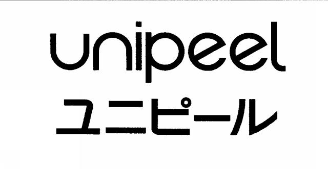 商標登録5288376