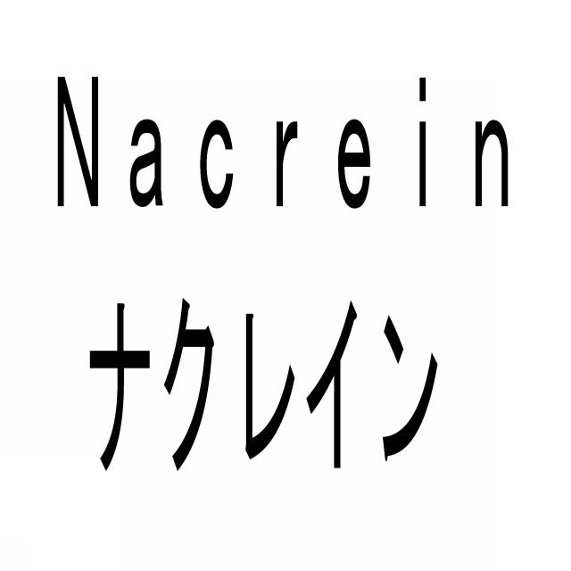 商標登録5338313