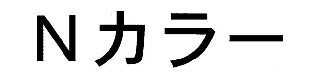 商標登録5695021