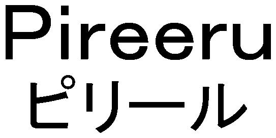 商標登録6137128