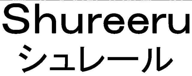 商標登録6137129