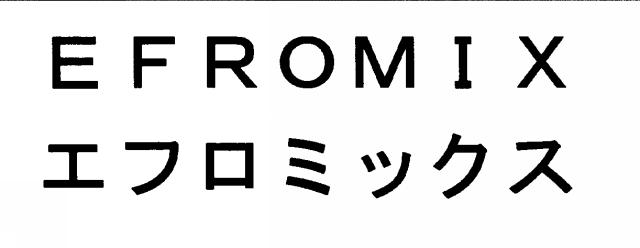 商標登録5600736