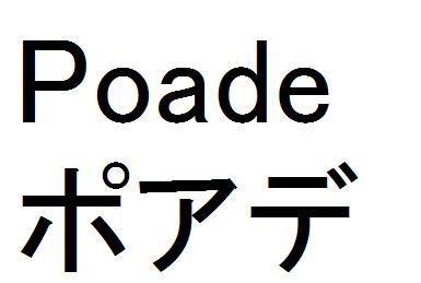 商標登録6137131